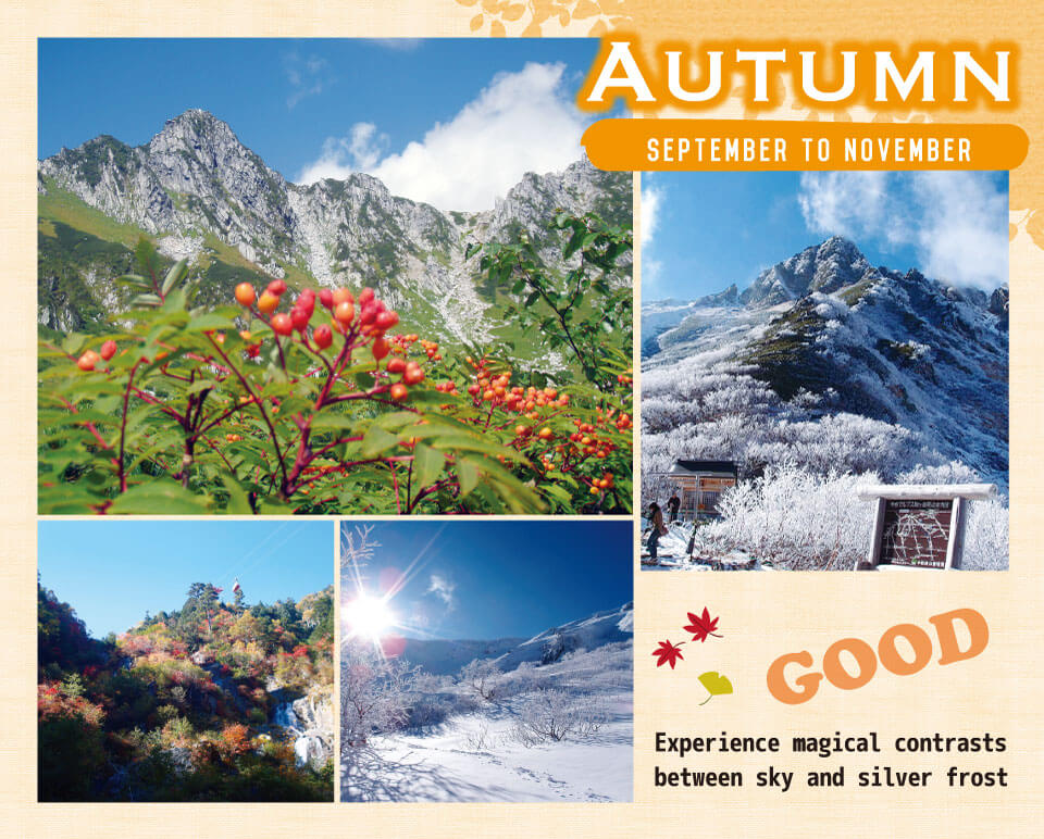 Cirque_autumn