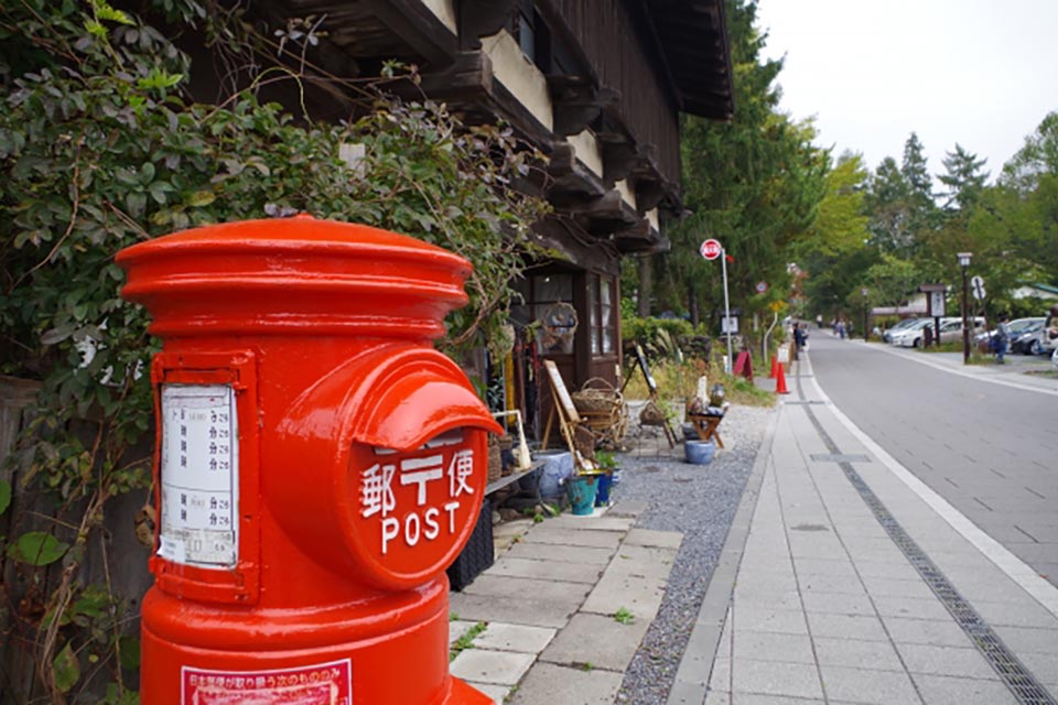 Karuizawa Town