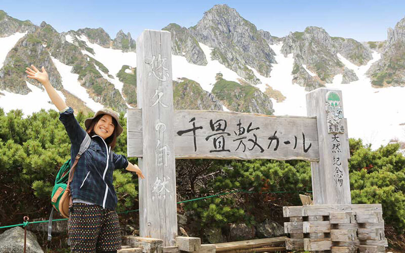 Senjojiki-Cirque