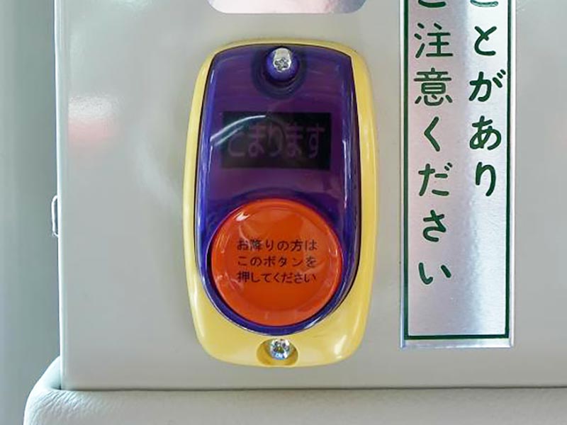 bus05