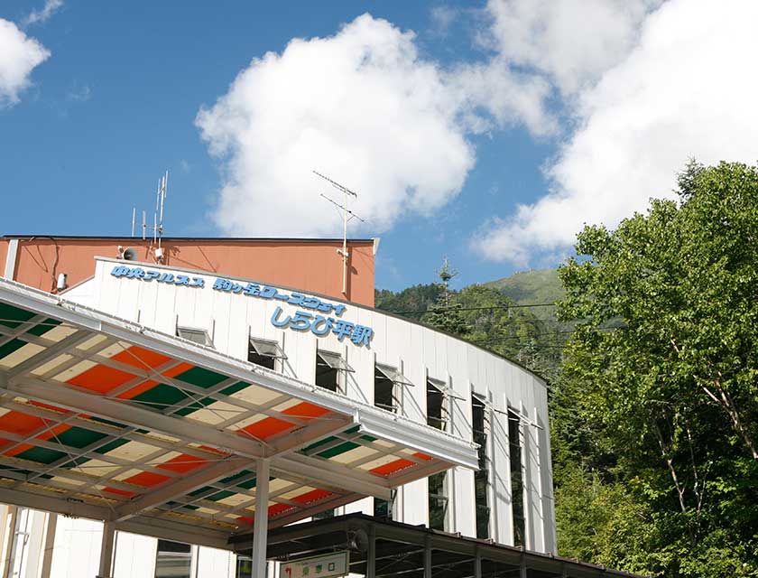 shirabi-station
