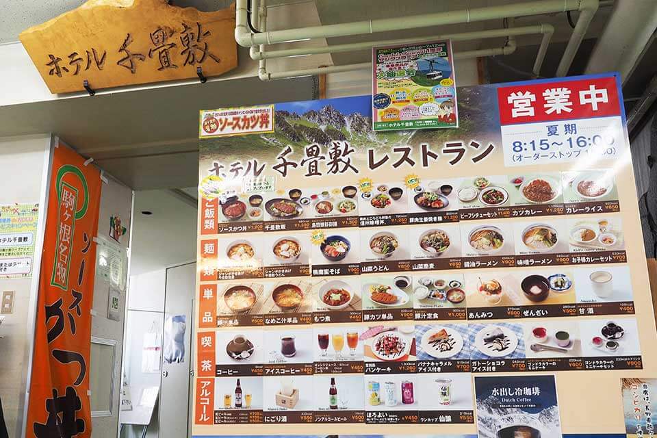 餐廳入口