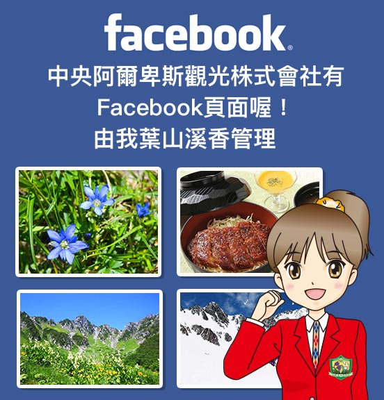 facebook