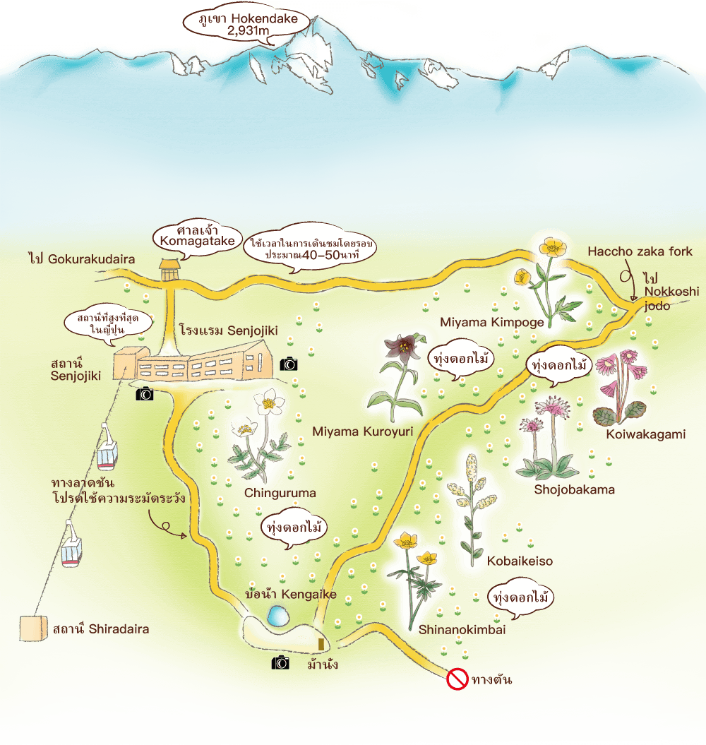 Senjojiki-Cirque-Hiking-Trail-th