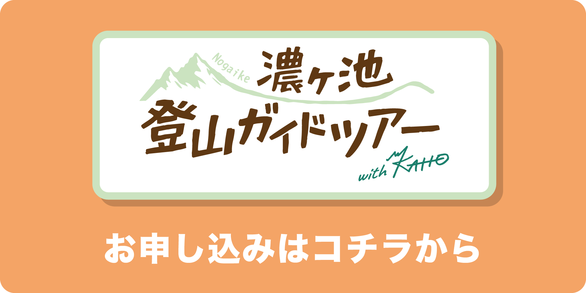 応募フォームはこちら