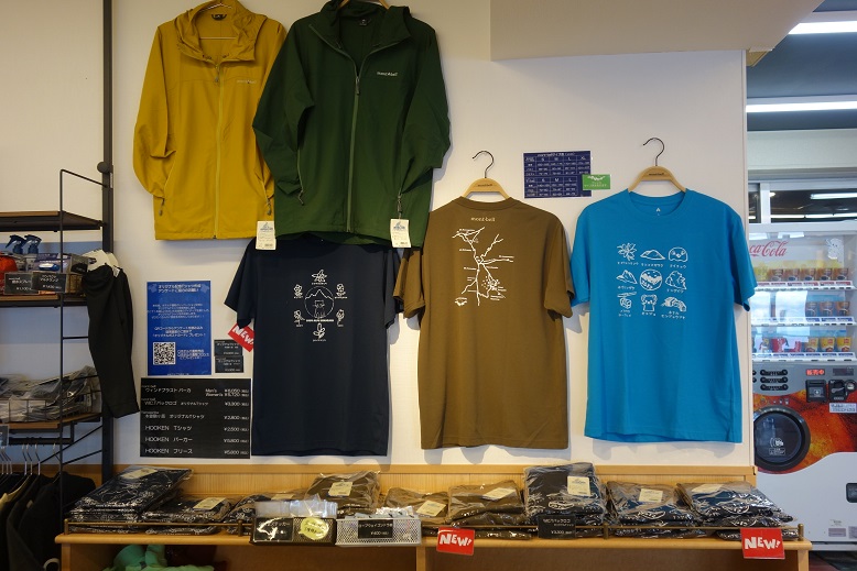ホテル千畳敷オリジナルTシャツ