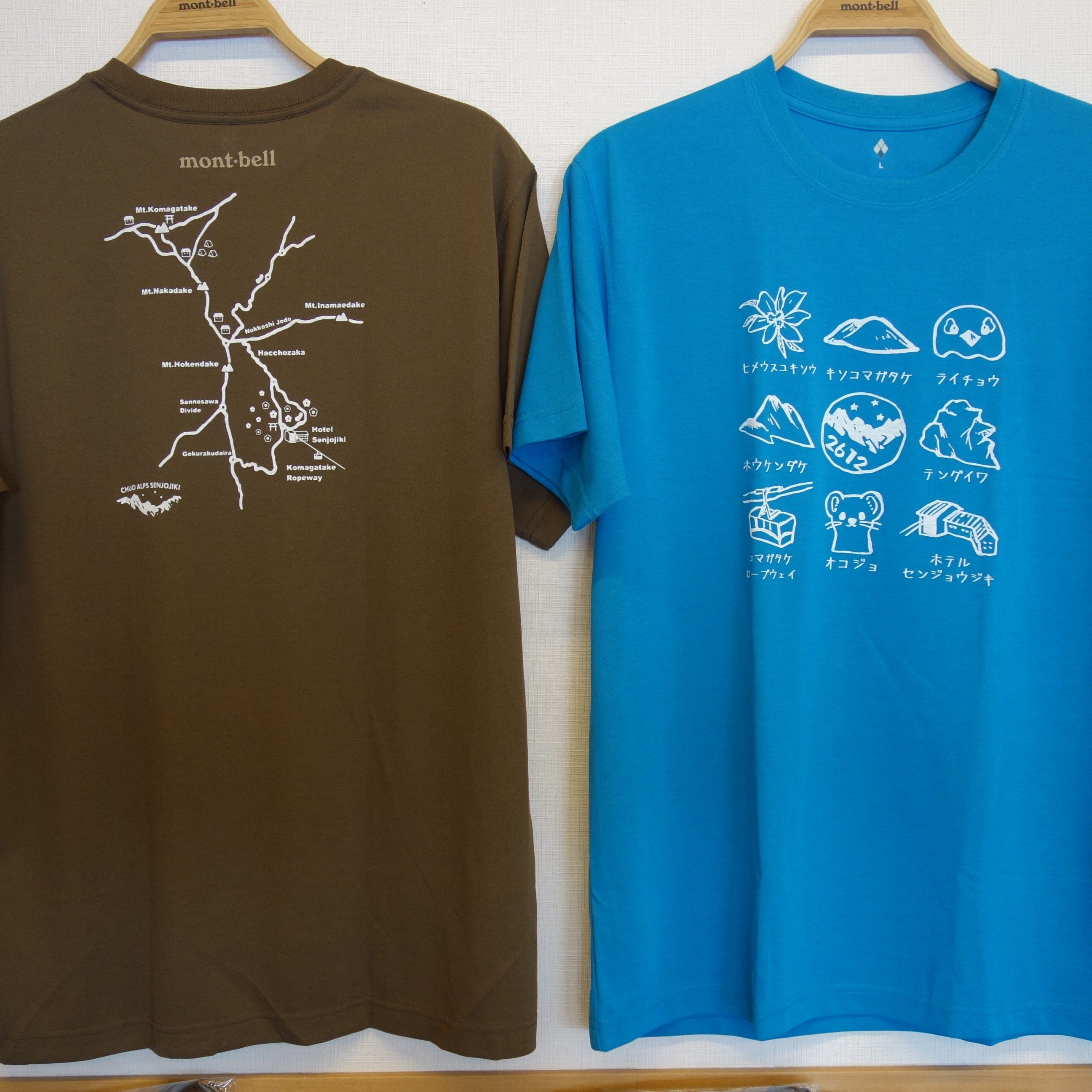 ホテル千畳敷　オリジナルＴシャツ