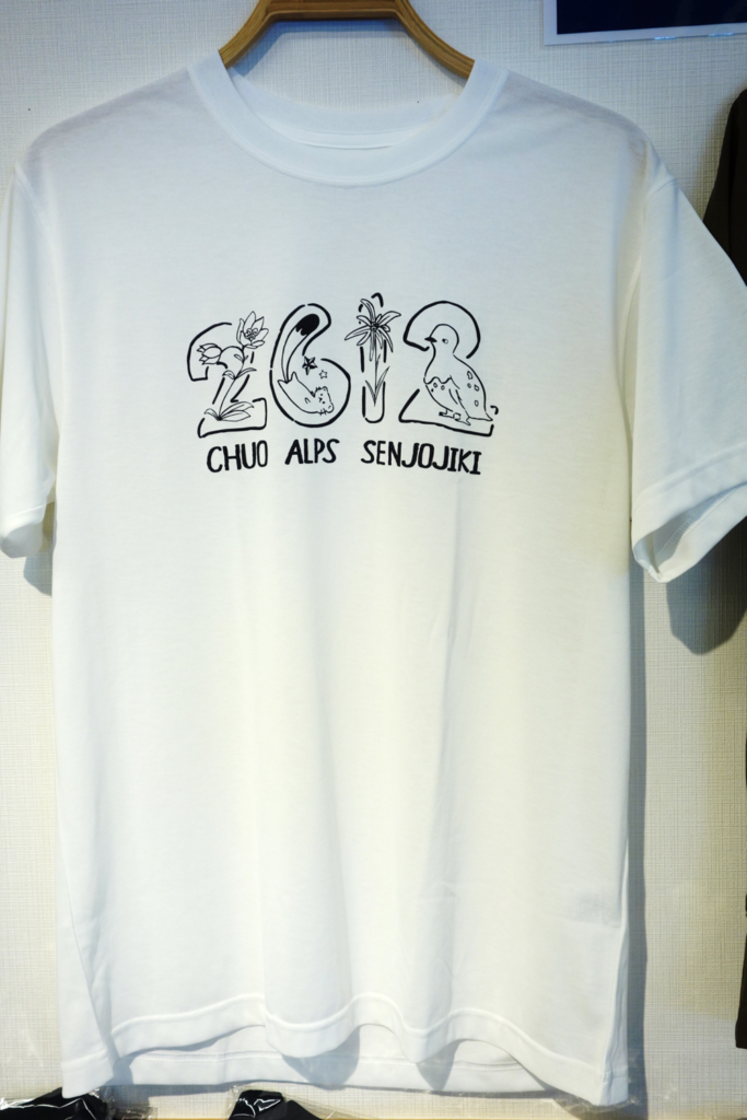 ホテル千畳敷 オリジナルTシャツ 売店