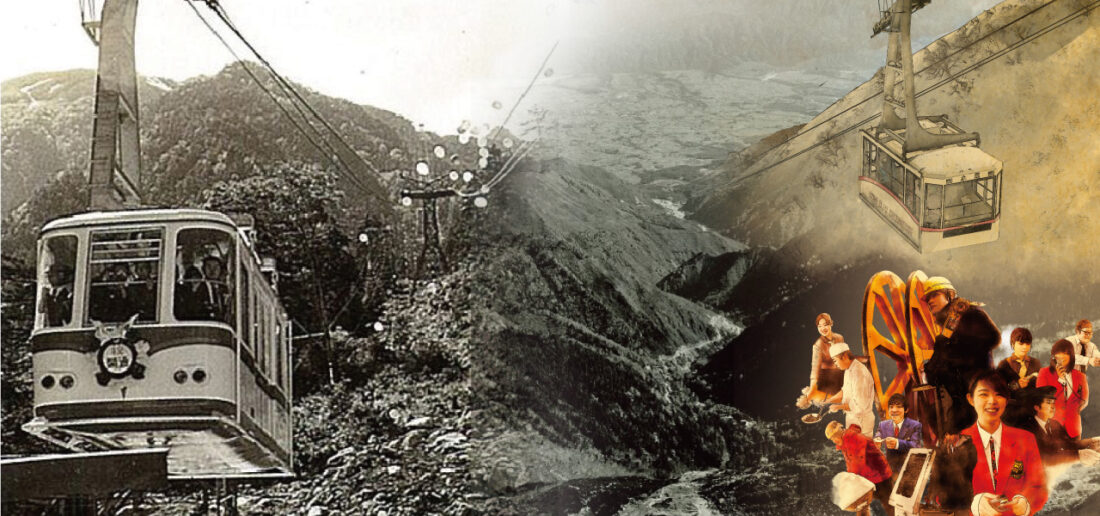 中央アルプス駒ヶ岳ロープウェイ 55周年記念