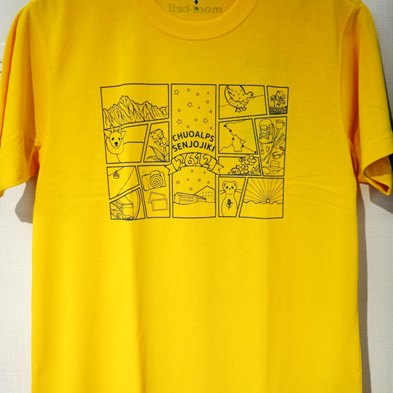 ホテル千畳敷　オリジナルＴシャツ　売店　２６１２