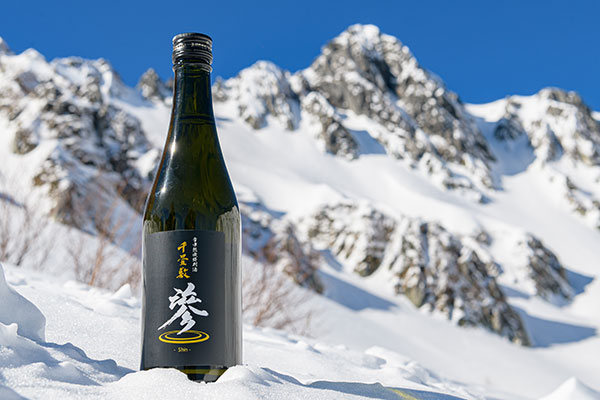 【雪中酒】千畳敷オリジナル純米大吟醸「滲-Shin-」の販売について