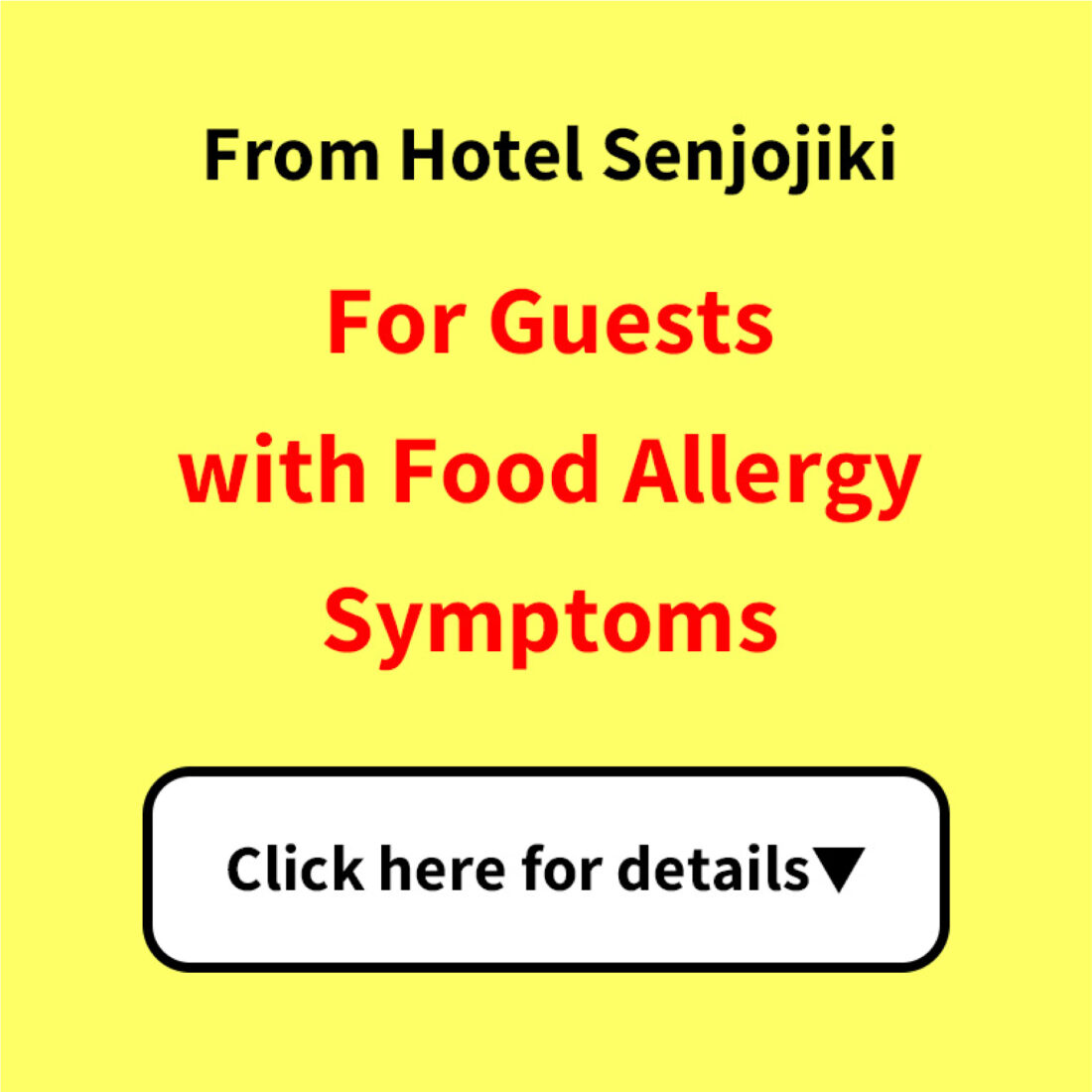 Important Notice for Guests with Allergies