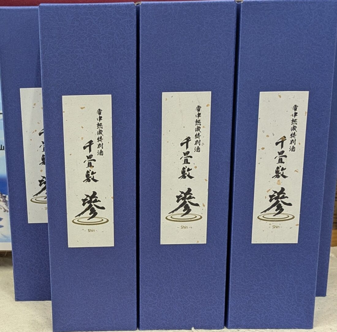 今年も始まりました！！
