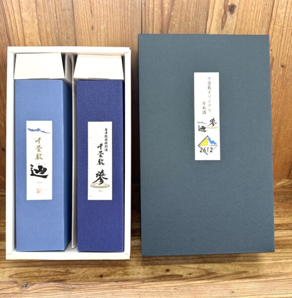 売店よりセット販売のお知らせです！