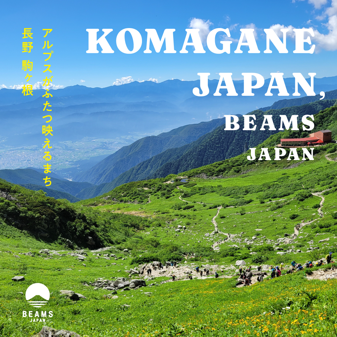 「2612STORE」で、”新たな価値体験”を！