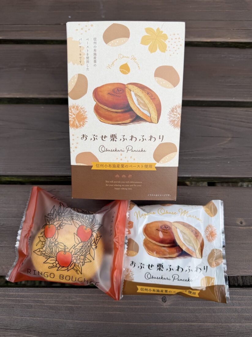 食欲の秋！